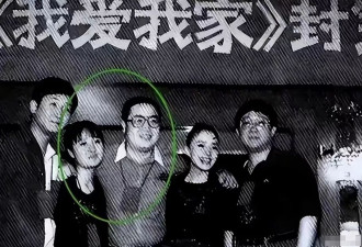 抢走宋丹丹男人,27年不幸婚姻碎成渣,终于是为了昔日的错误买单