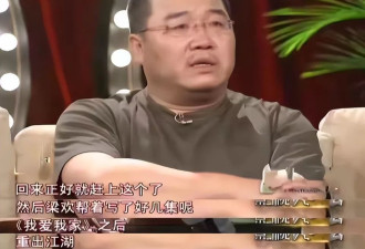 抢走宋丹丹男人,27年不幸婚姻碎成渣,终于是为了昔日的错误买单