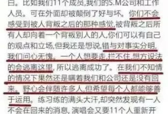 曾登上福布斯中国名人榜的黄子韬,已悄然开启事业第二春