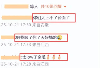 上海这一夜:杨幂腿逆天了,被马思纯吓一跳,刘亦菲赢麻了