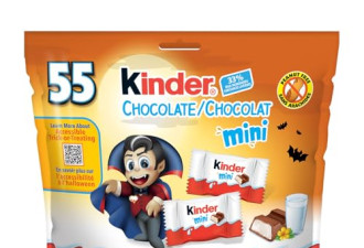 8 折，KINDER 巧克力，55 块独立包装的牛奶巧克力