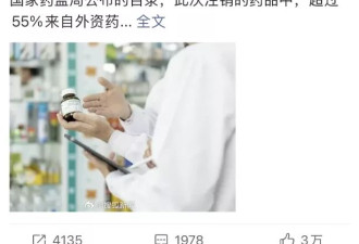 “进口药”活不下去了，这次却没人叫好了？
