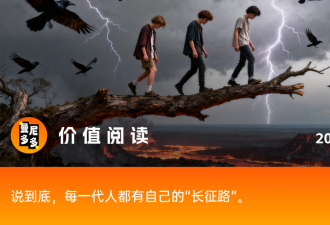 大批 00 后已经没有前途可言了