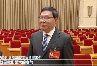 中共第二十届四中全会 这些人在《新闻联播》出镜