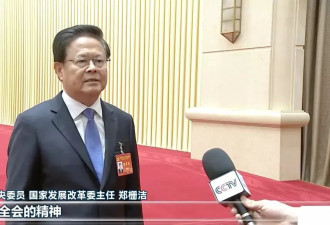 中共第二十届四中全会 这些人在《新闻联播》出镜