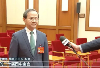中共第二十届四中全会 这些人在《新闻联播》出镜