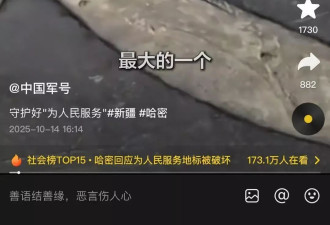 官方通报“为人民服务”航标被破坏案：2人分别被罚