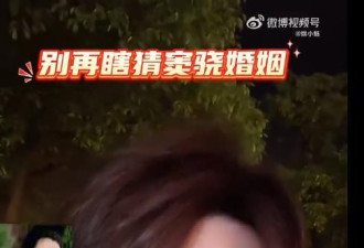 窦骁大学同学:窦骁算计何超莲? 一线大咖缺钱吗?