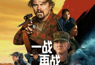 票房不济却成奥斯卡第一热门 小李子新作值不值得超高评价？