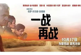 票房不济却成奥斯卡第一热门 小李子新作值不值得超高评价？