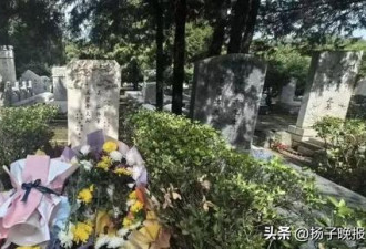 中国国家安全部披露：吴石将军在台湾就义后.....