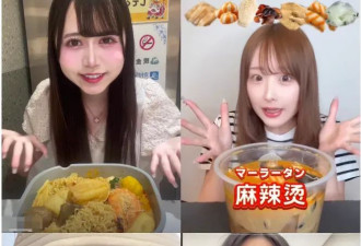 中国人嫌弃的垃圾食品，把日本人迷得神魂颠倒