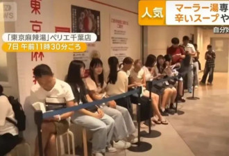 中国人嫌弃的垃圾食品，把日本人迷得神魂颠倒