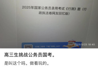 为了就业，年轻人拼了