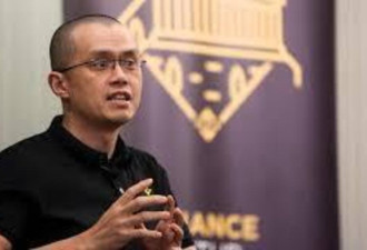 赵长鹏获特赦 称将助美成为全球加密货币之都