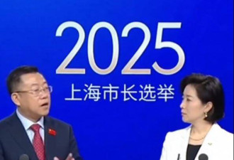 “中共垮台”影片热传 这一幕意外成焦点
