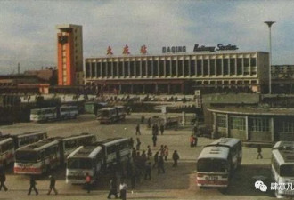 老照片：80年代的油城大庆