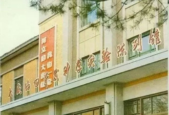 老照片：80年代的油城大庆