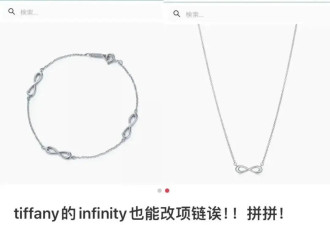 散装奢侈品，被新中产抢疯了