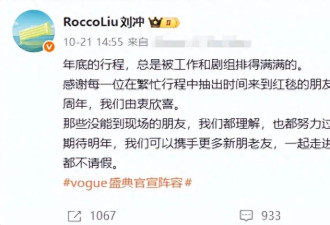 性感的杨幂，雷人的周冬雨，上海这一夜，女星审美差距，出来了