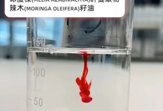 突然下架！多款大牌护肤品检出禁用致癌色素“苏丹红”？品牌回应