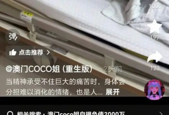 开大劳、住豪宅，炫富网红扎堆演“破产”，哭一场清货 2000万？