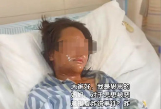 女主播被伪装快递盒炸伤，本人回应与“榜一大...