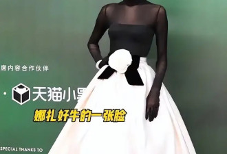 VOGUE红毯：杨幂显老、周冬雨憔悴、刘亦菲机智、钟丽缇太闪耀