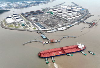 中国4大石油巨头“暂停进口俄罗斯原油”