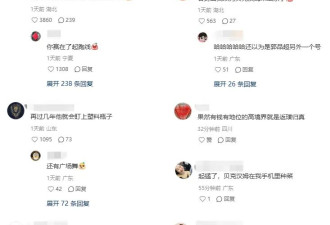 贝克汉姆种地拔葱，老钱风的尽头竟是“老农风”…