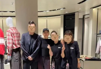 64岁宋丹丹逛奢侈品店，退休多年巨星风采不减，三位店员围着合影