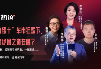 全年约1500家4S店倒闭，传统豪华品牌被弃