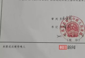 高三男生被邻居撞成重伤一年后不治身亡案将开庭
