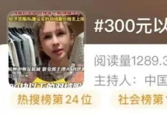 “300元以下基本买不到真羽绒服”，真的吗？