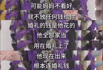 让何超莲还窦骁血汗钱的人，到底安的什么心？