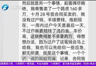 “千万富豪”承诺月嫂月薪1万5，结果一年只发5500