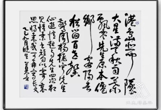莫言手书短诗悼念杨振宁！称忆及四次相见情景