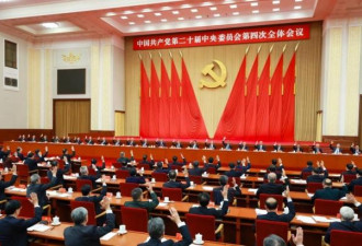 四中5000字公报意在言外，这句话很关键