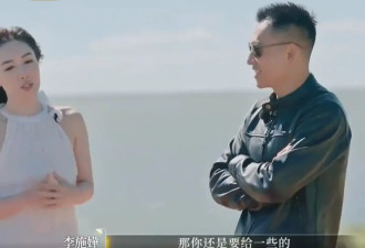 李施嬅谈情感诉求！自曝曾陪车崇健打篮球掉4次脚趾甲，希望对方能诚心陪自己做事