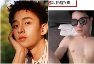 卷于朦胧命案！歌手“男男私密照”遭外流
