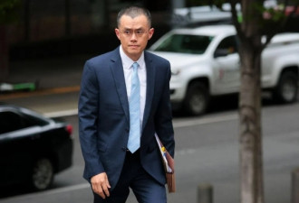 从贫困移民到华人前首富，特朗普为何特赦赵长鹏？