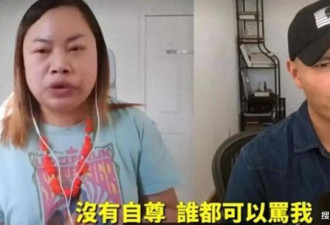 凤姐接受采访，自称病得很重