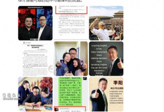 李阳再回应诉前妻案一审胜诉：给学生一个交代