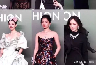 上海红毯全是戏：黑脸推人不耐烦、瞧不起人写脸上