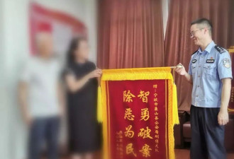 宁波27年前命案告破 妻死家中 丈夫曾被怀疑雇凶