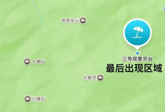80天内3人登山遇难 深圳国家地质公园发布提醒