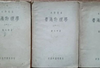 李政道先生曾为中国科大少年班创立“点亮明灯”
