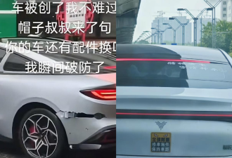 倒闭车企的烂尾车 成了中国年轻人的香饽饽