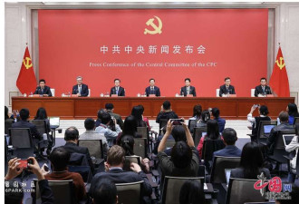 美媒:几乎所有国家都将感受到中国五年规划的影响