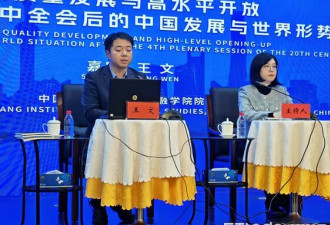 中共四中全会公报 首次出现6大关键词
